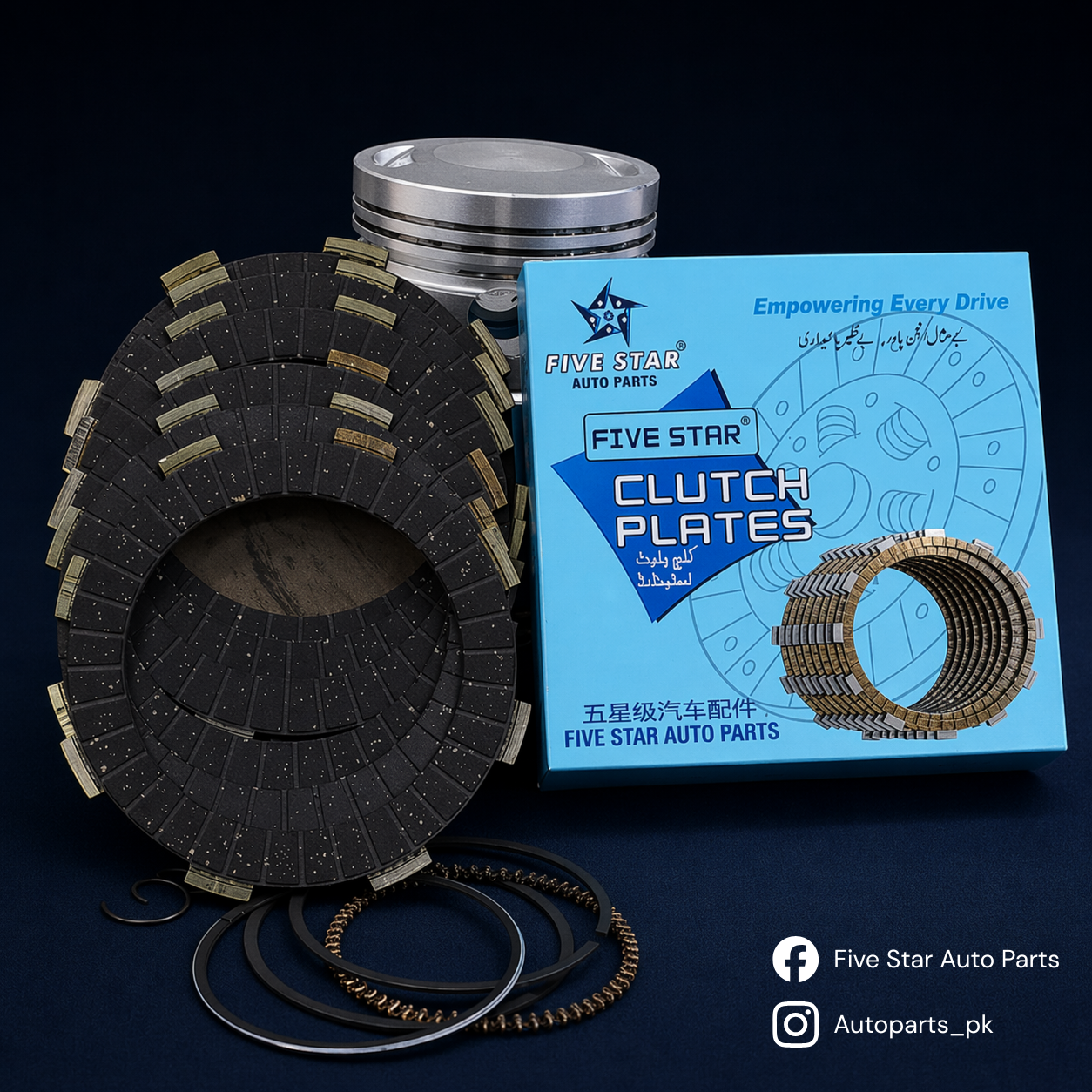 Clutch Components