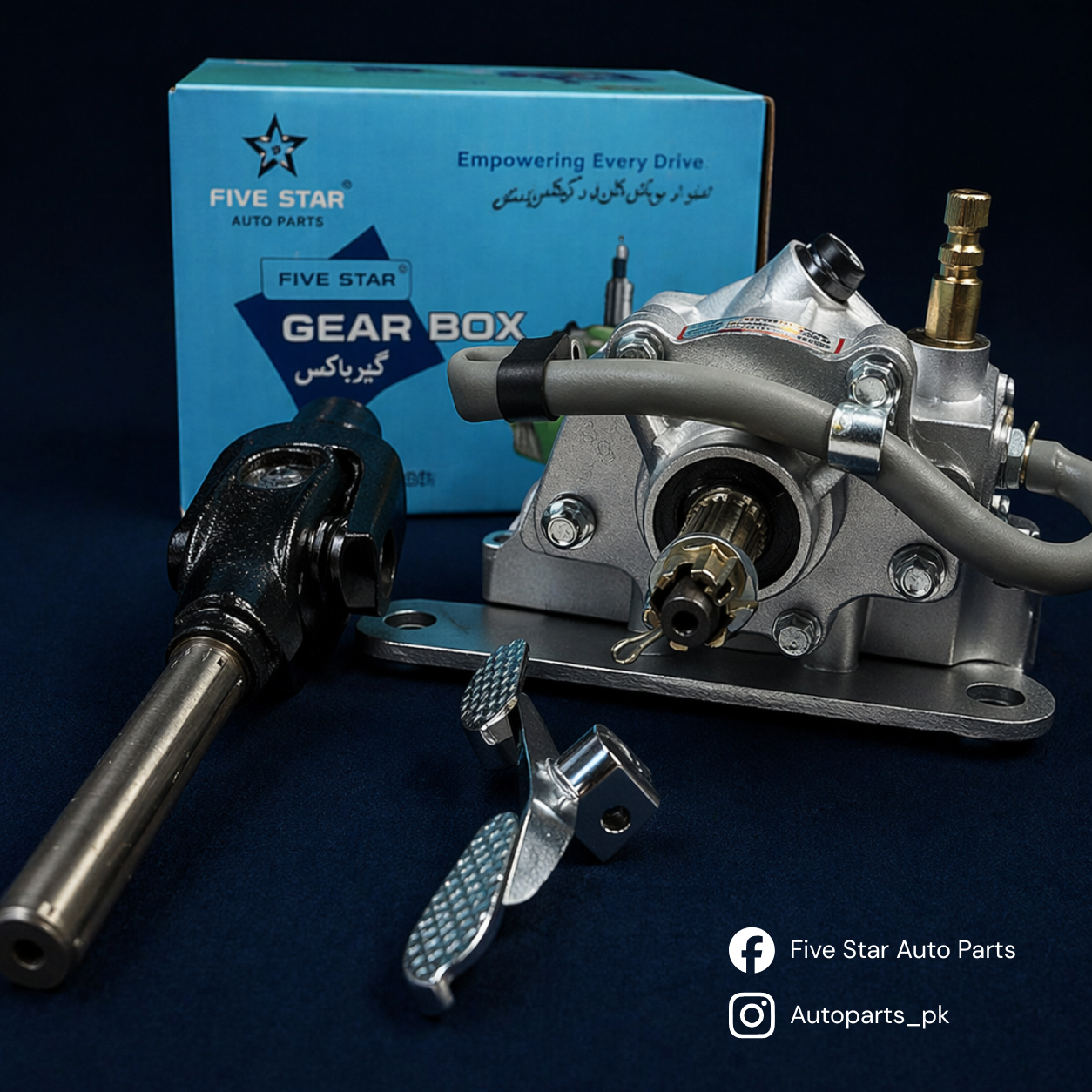 Reverse Gear Box